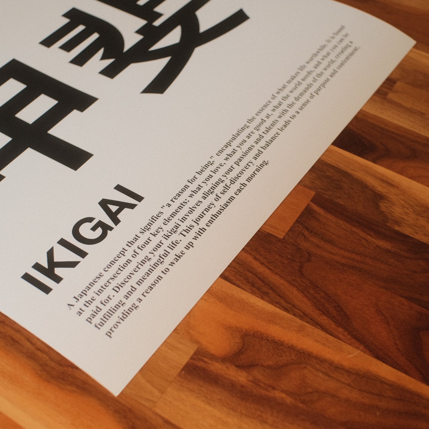 Minimal typography poster with "Ikigai" in Japanese. The bottom of the poster has text describing ikigai. Midcentury modern style.