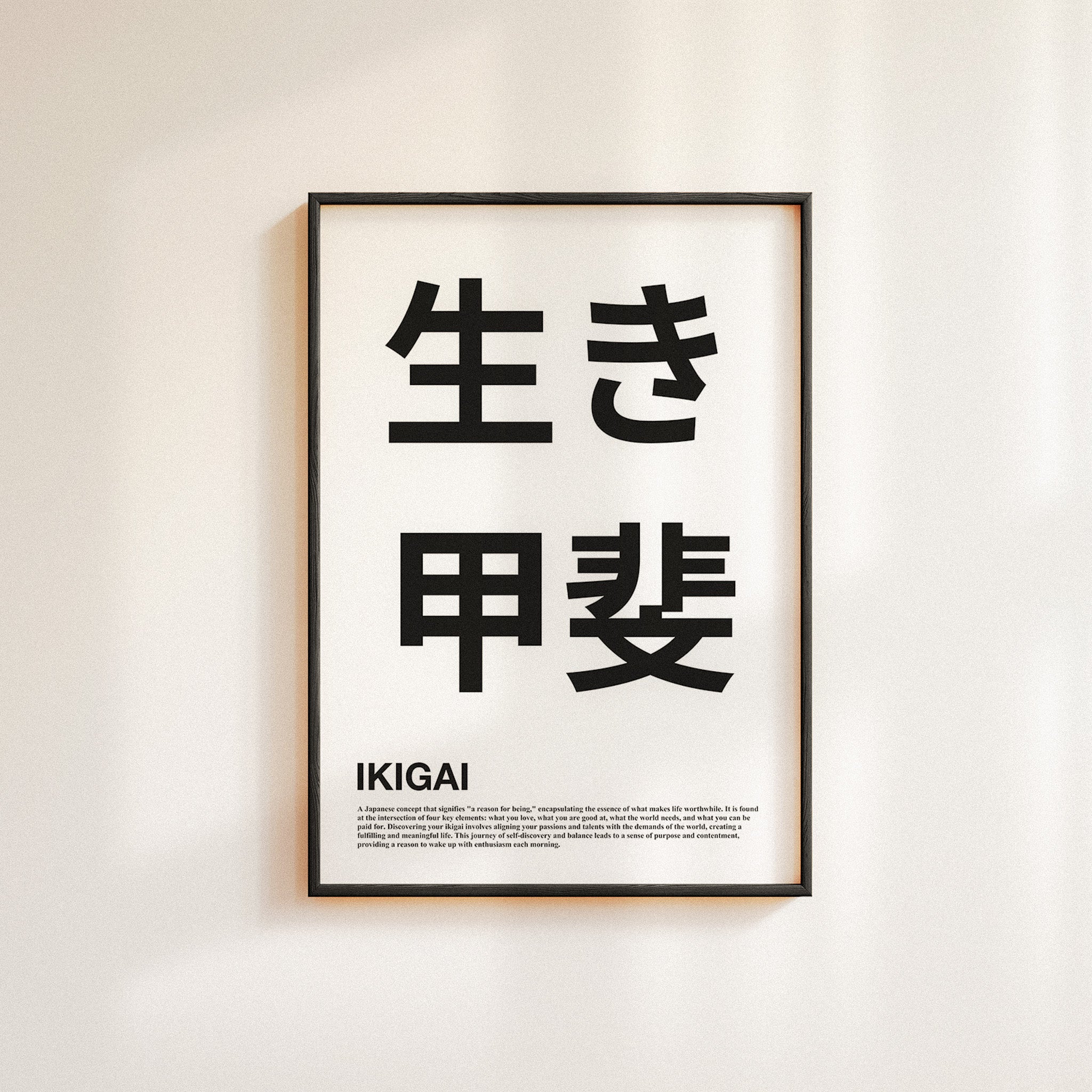 Minimal typography poster with "Ikigai" in Japanese. The bottom of the poster has text describing ikigai. Midcentury modern style.